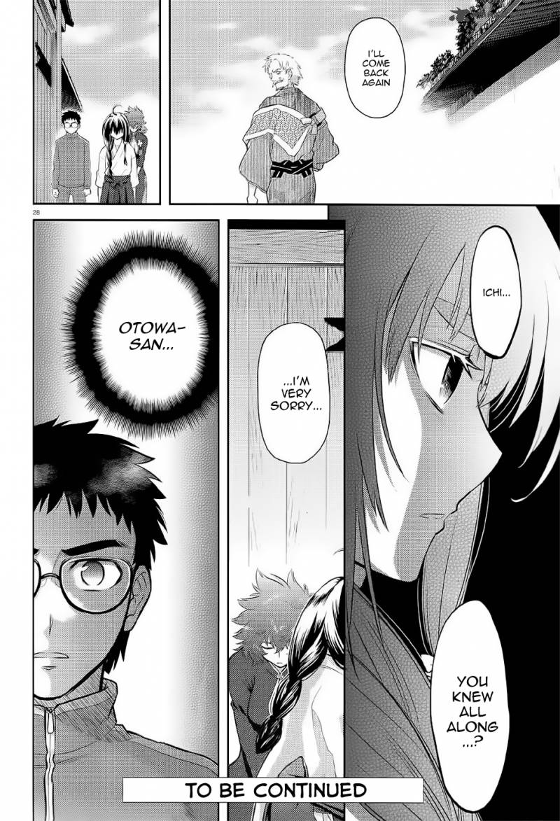 Kandachime Chapter 38 Page 29
