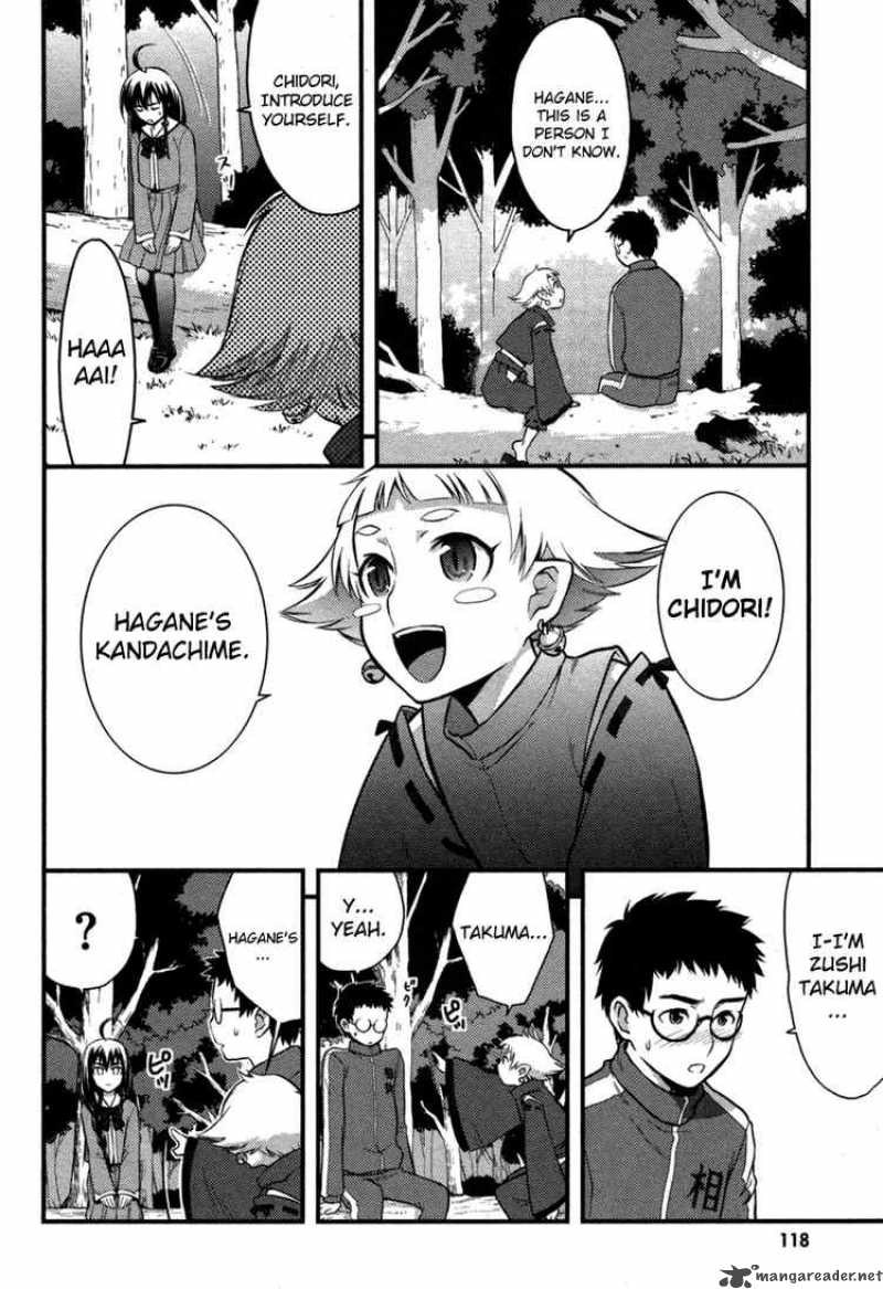 Kandachime Chapter 4 Page 18