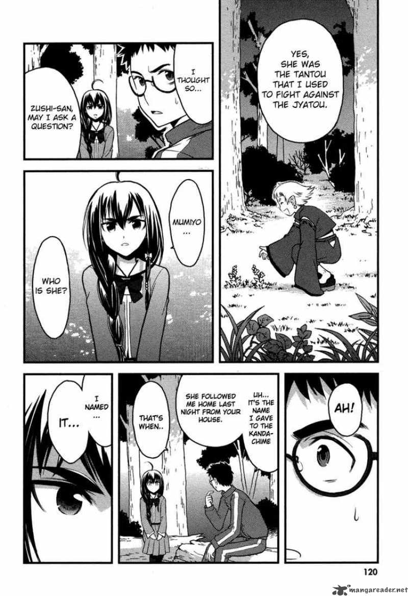 Kandachime Chapter 4 Page 20
