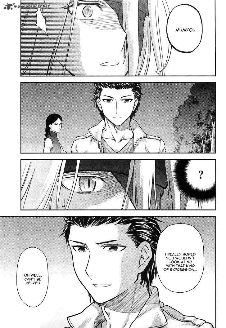 Kandachime Chapter 40 Page 8