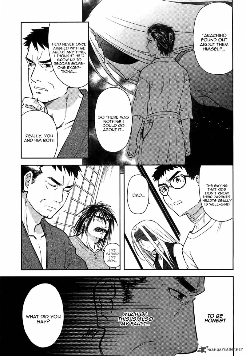 Kandachime Chapter 42 Page 11