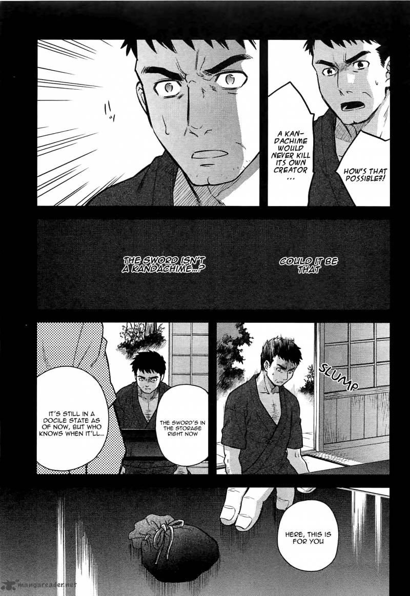 Kandachime Chapter 42 Page 15