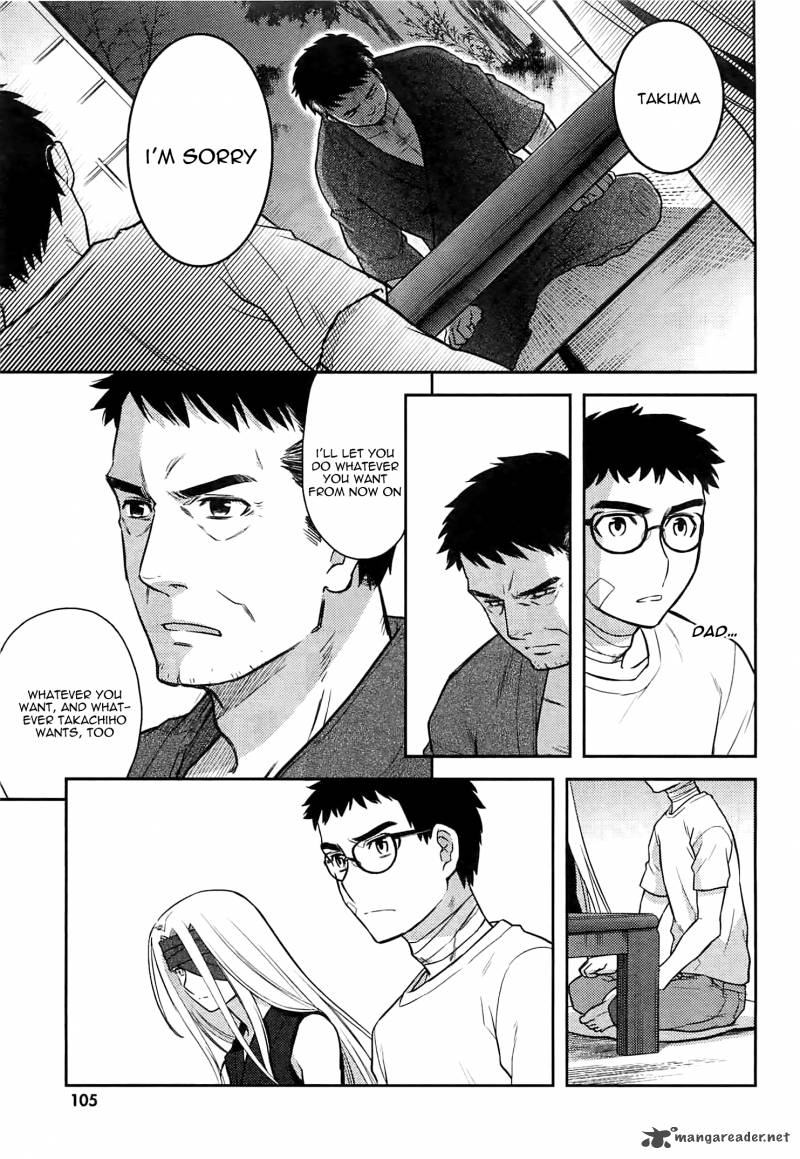 Kandachime Chapter 42 Page 19