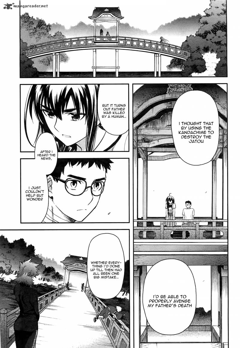 Kandachime Chapter 43 Page 12