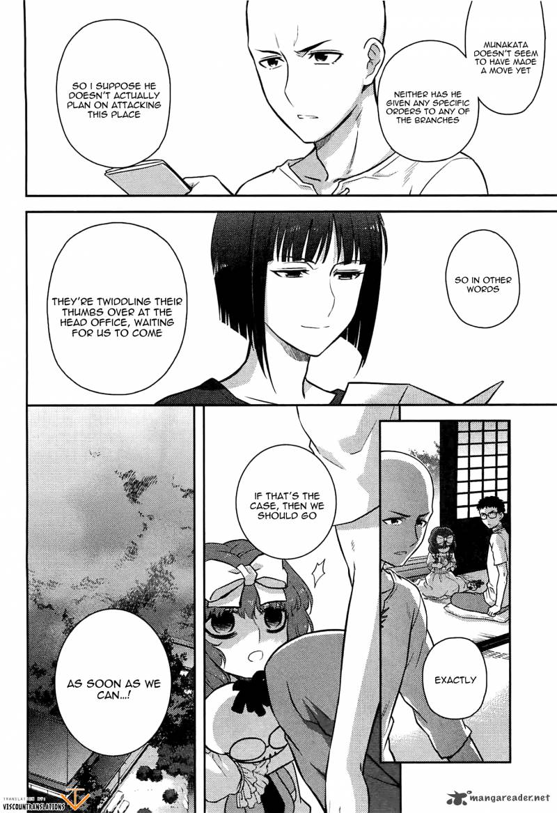 Kandachime Chapter 43 Page 23