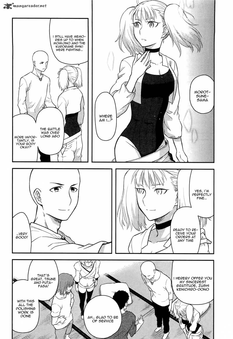 Kandachime Chapter 44 Page 11