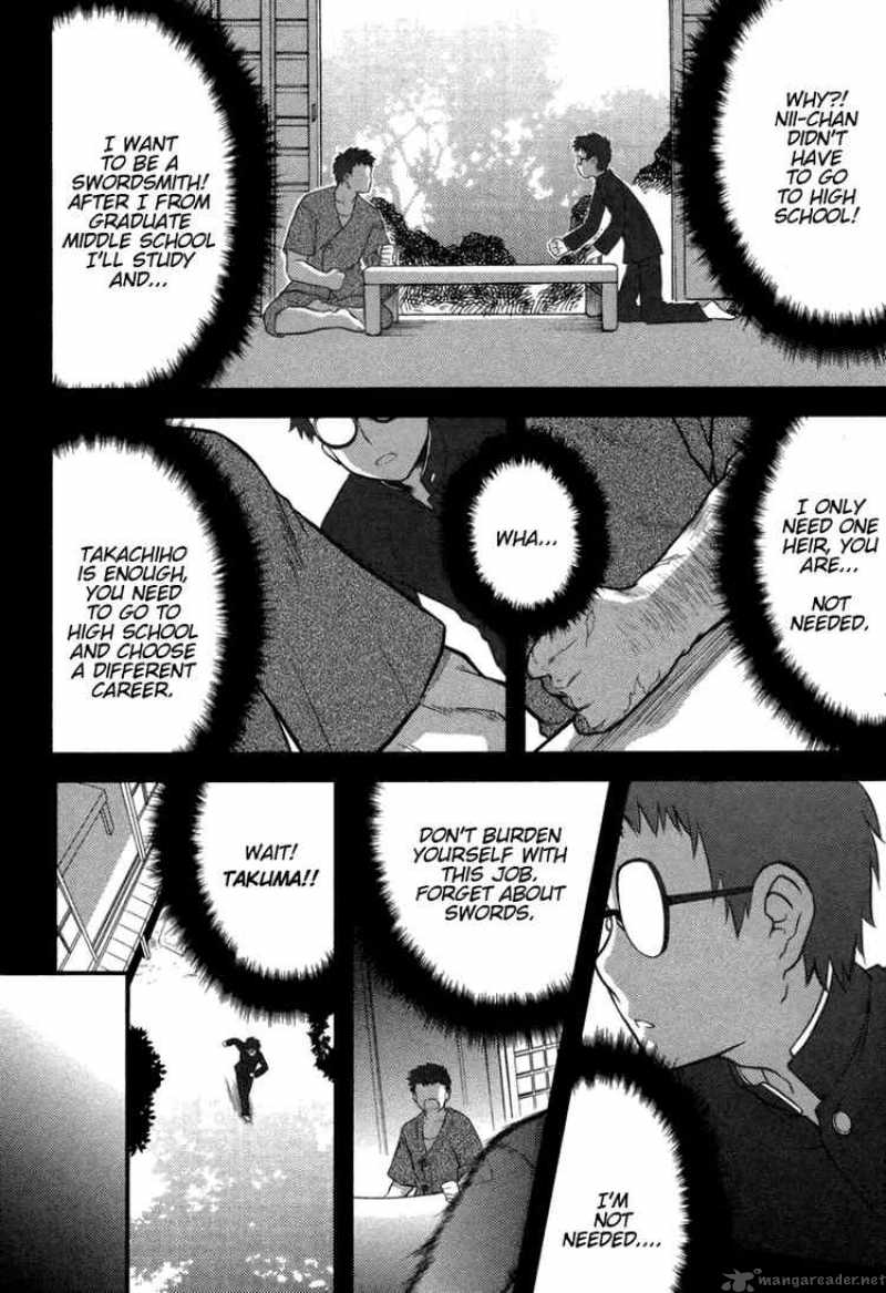 Kandachime Chapter 5 Page 18