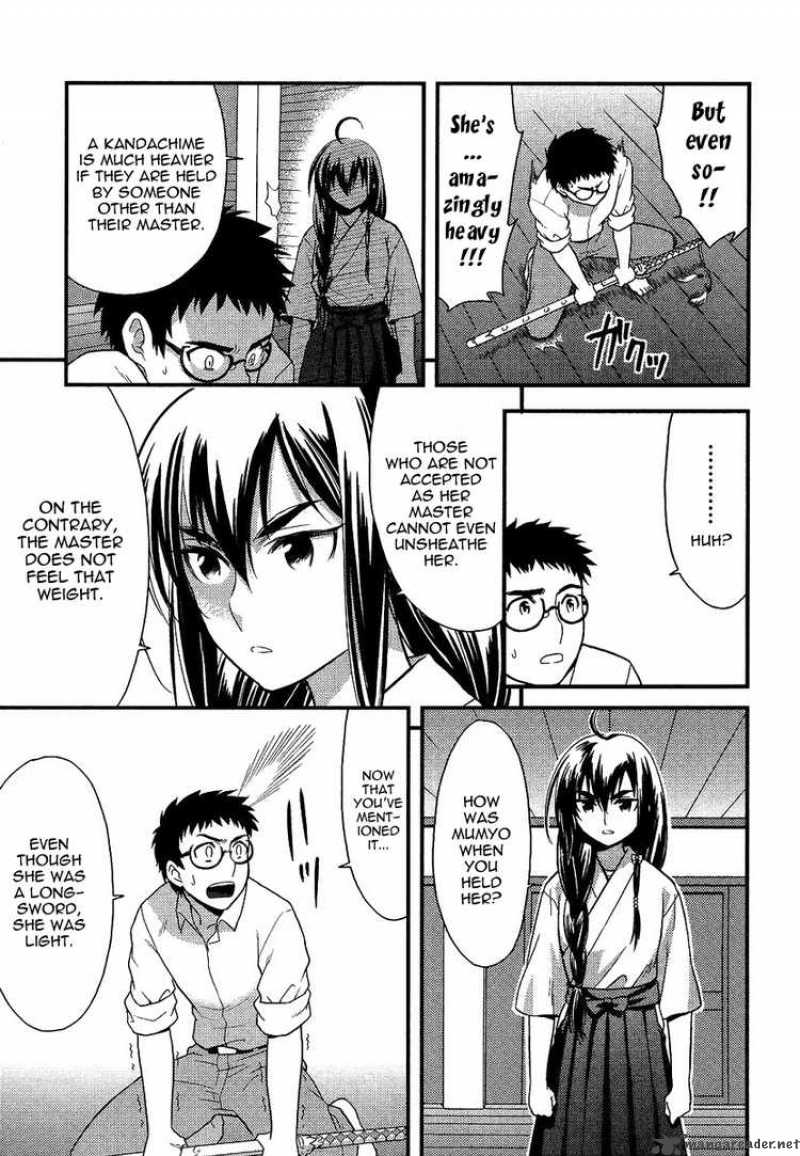 Kandachime Chapter 6 Page 26