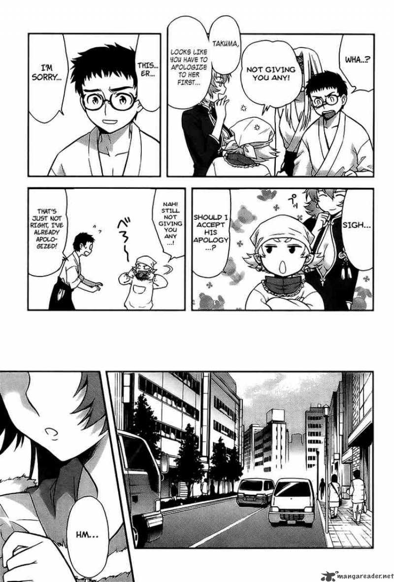 Kandachime Chapter 7 Page 9