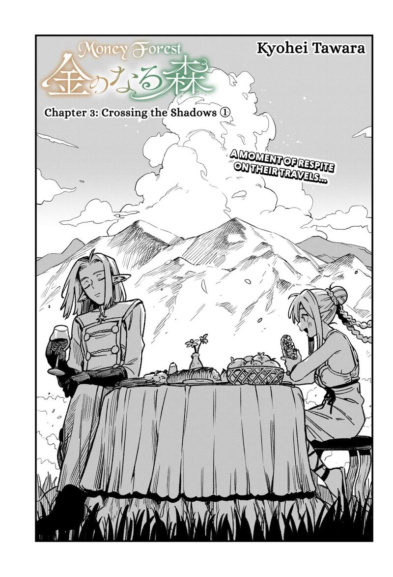 Kane No Naru Mori Chapter 3 Page 1