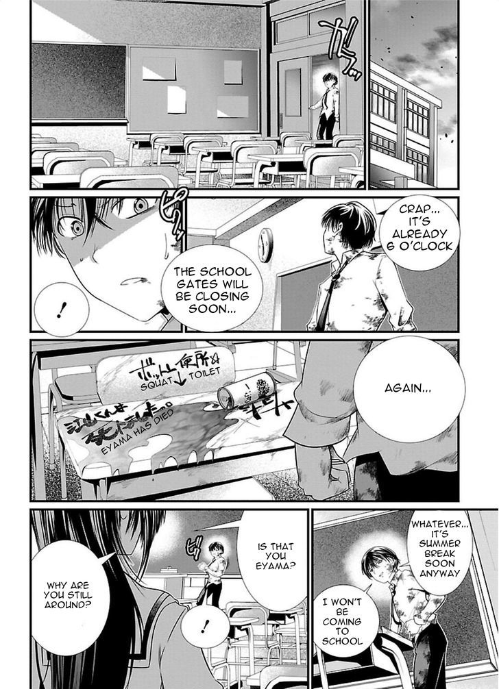 Kangoku Jikken Chapter 1 Page 11
