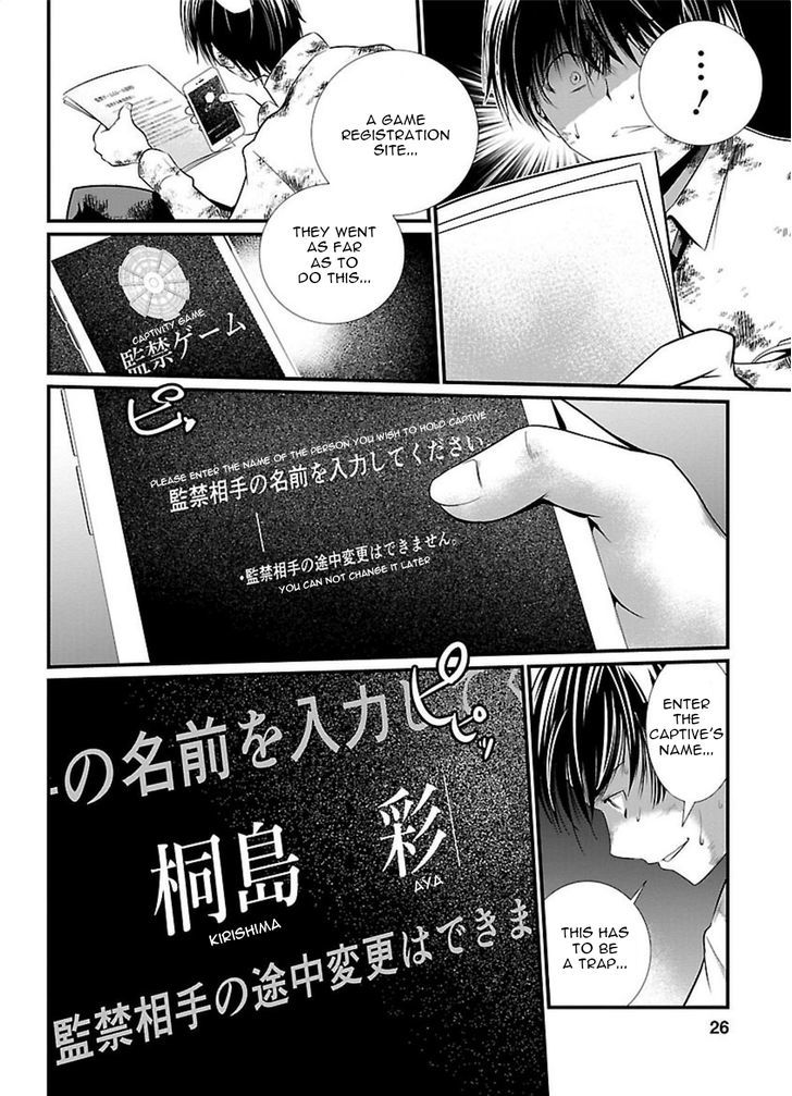 Kangoku Jikken Chapter 1 Page 27