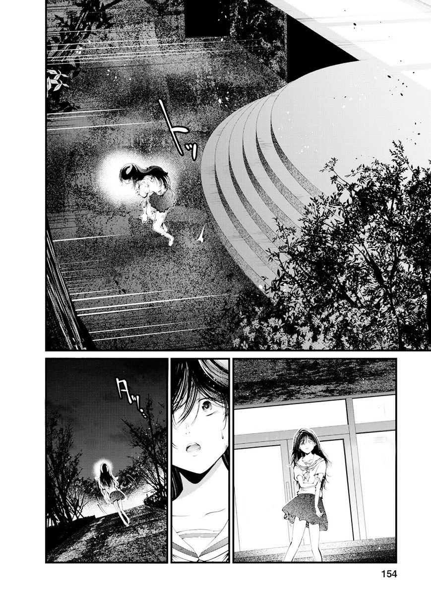 Kangoku Jikken Chapter 11 Page 23