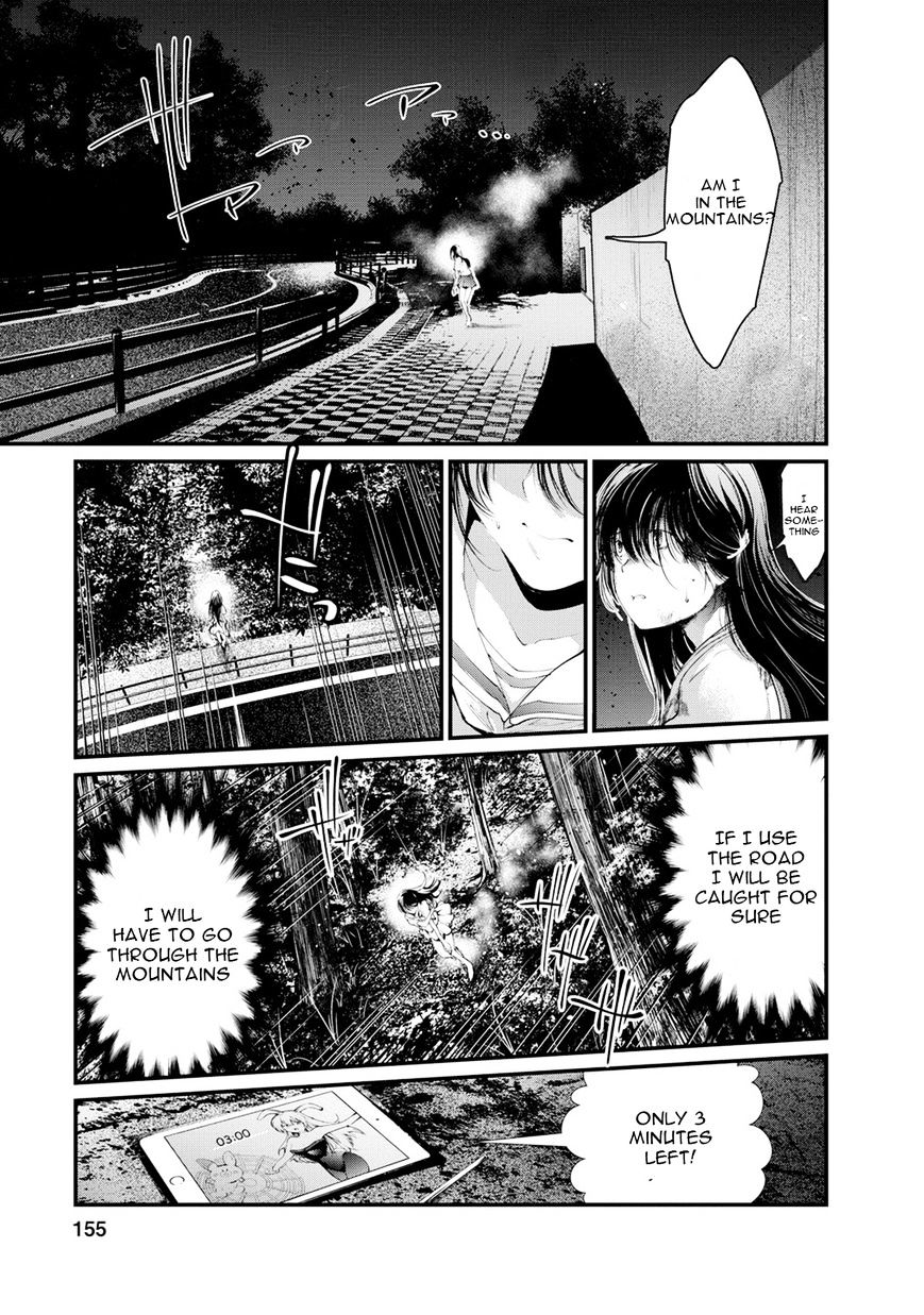 Kangoku Jikken Chapter 12 Page 1