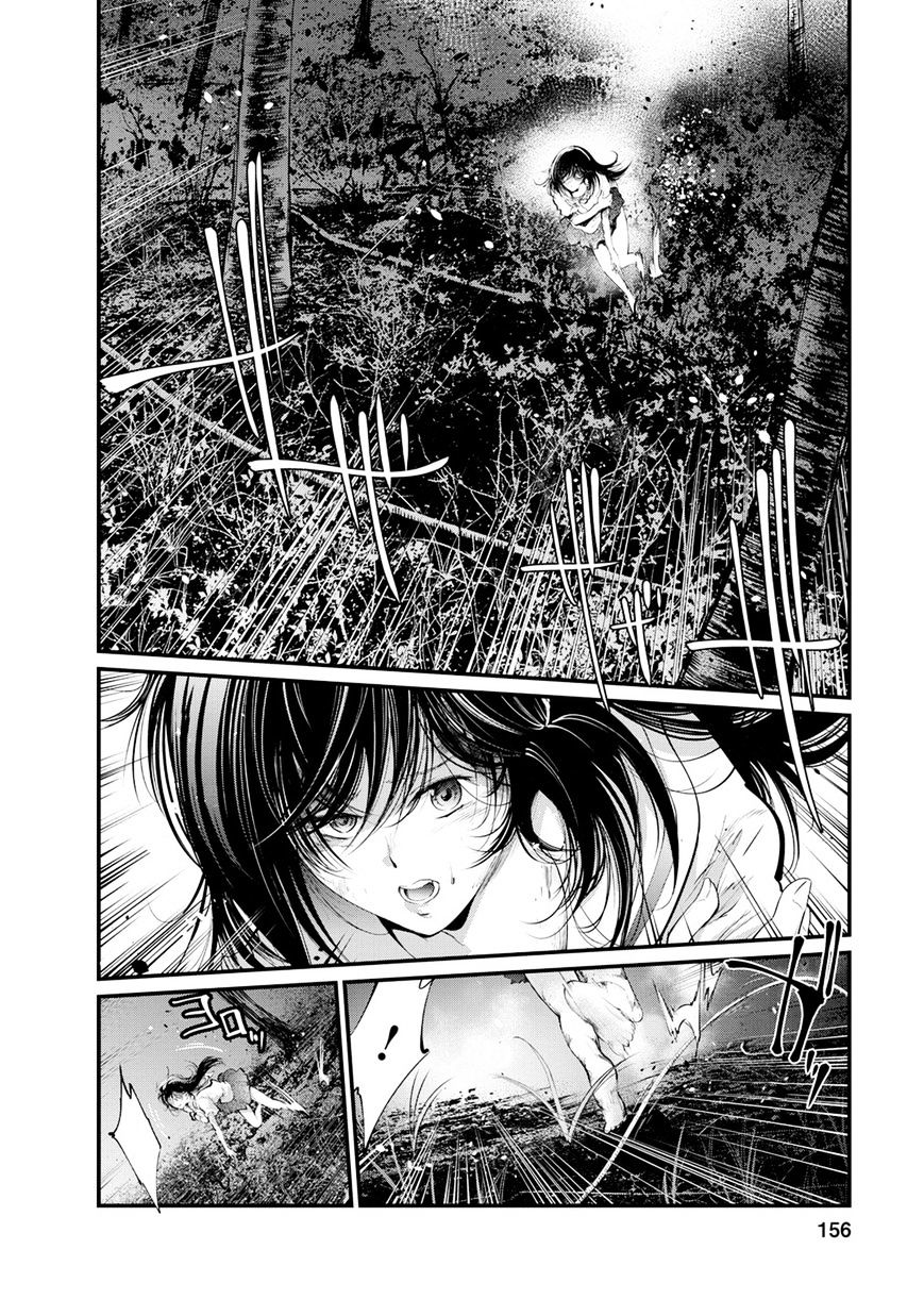 Kangoku Jikken Chapter 12 Page 2