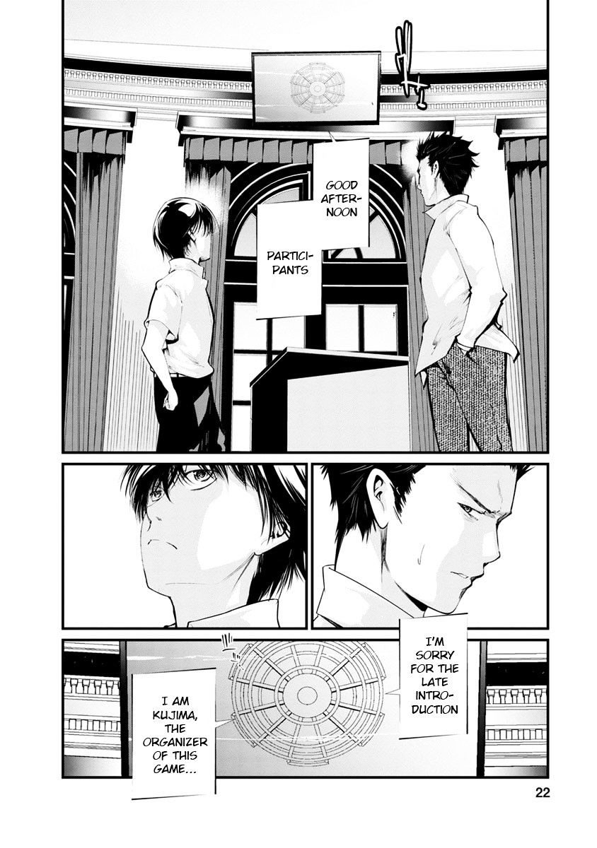 Kangoku Jikken Chapter 13 Page 21