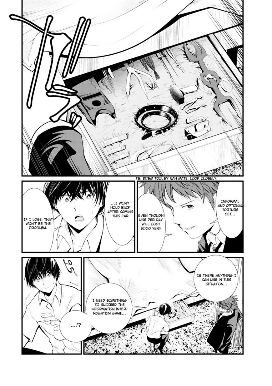 Kangoku Jikken Chapter 14 Page 8