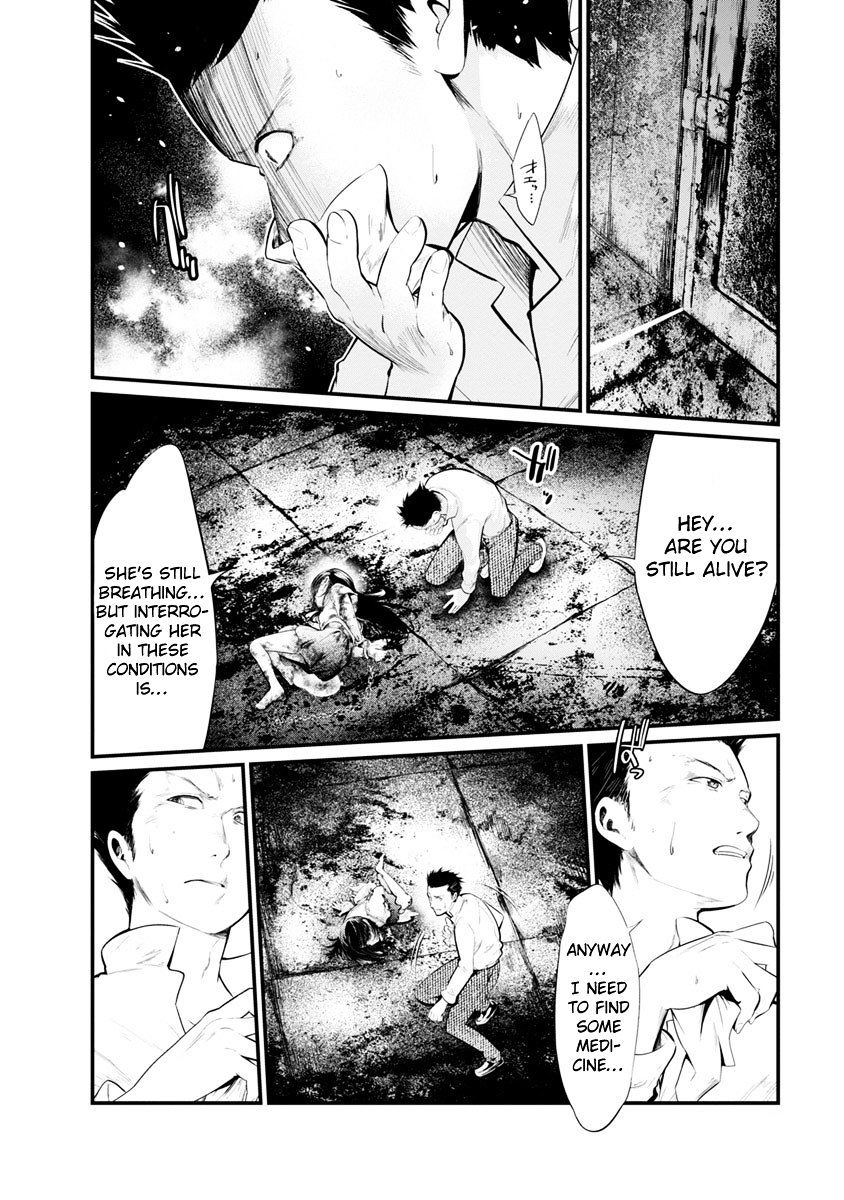 Kangoku Jikken Chapter 17 Page 1