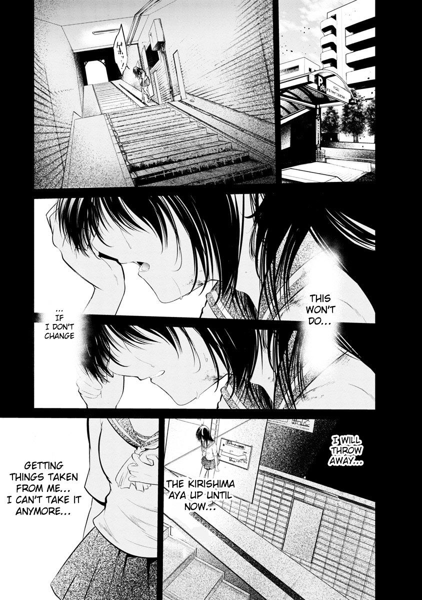 Kangoku Jikken Chapter 19 Page 17