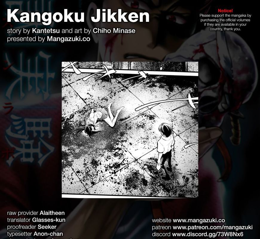 Kangoku Jikken Chapter 21 Page 1