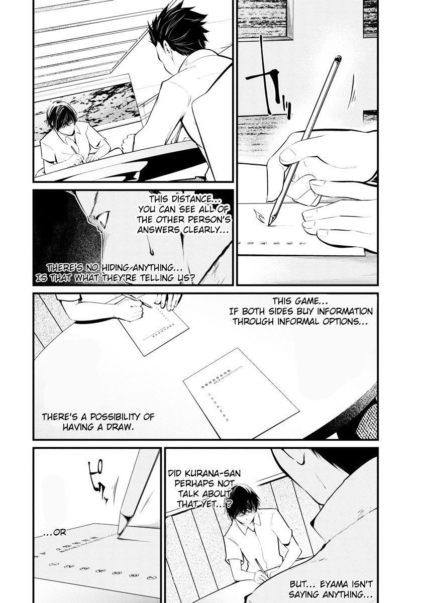 Kangoku Jikken Chapter 21 Page 4