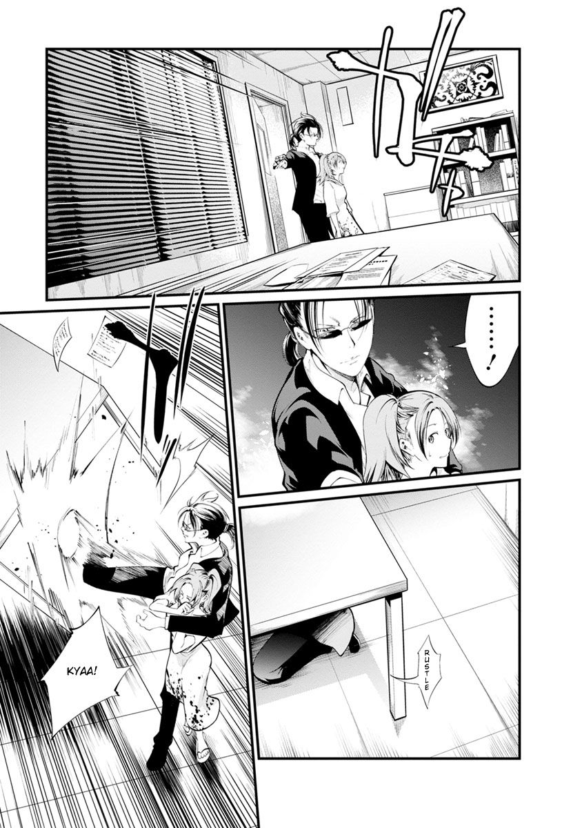 Kangoku Jikken Chapter 25 Page 12