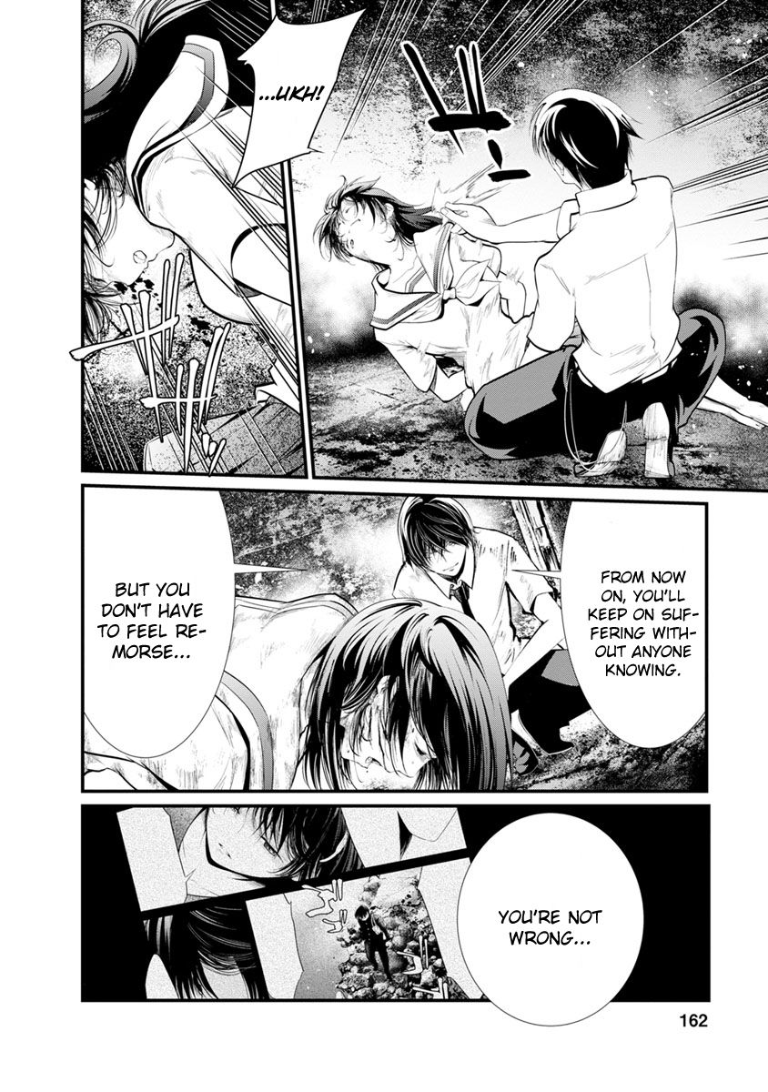 Kangoku Jikken Chapter 26 Page 6