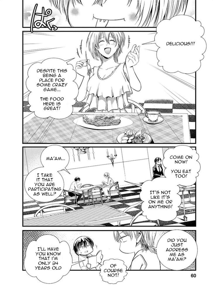 Kangoku Jikken Chapter 3 Page 5