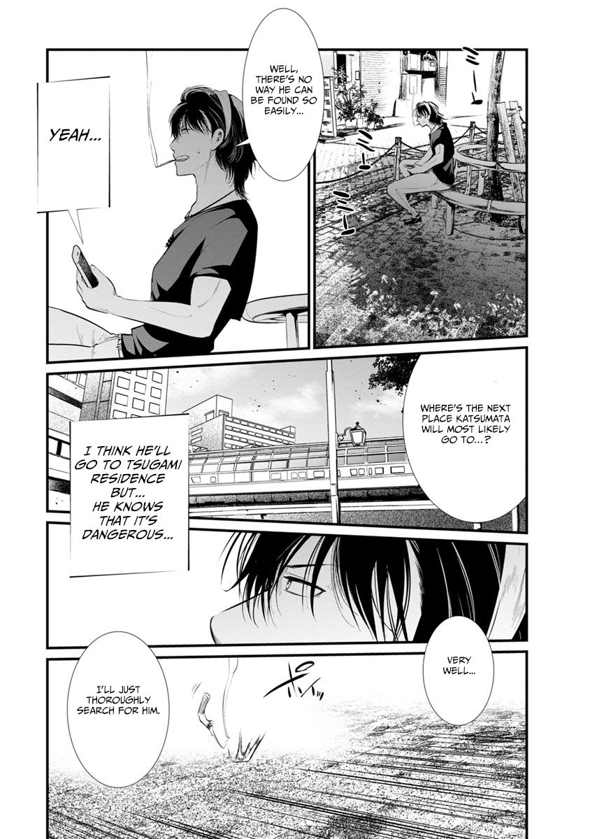 Kangoku Jikken Chapter 30 Page 19