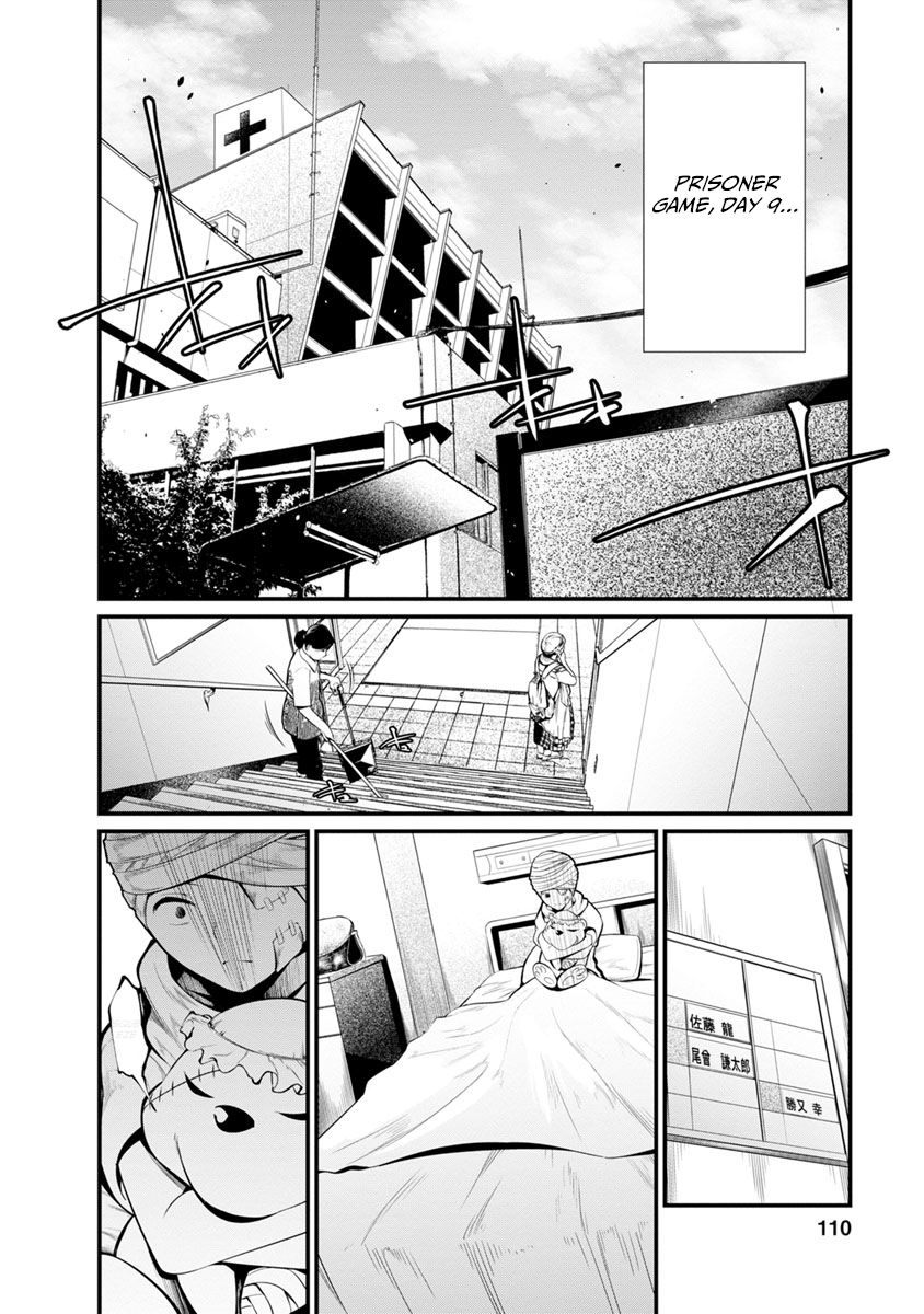 Kangoku Jikken Chapter 30 Page 2