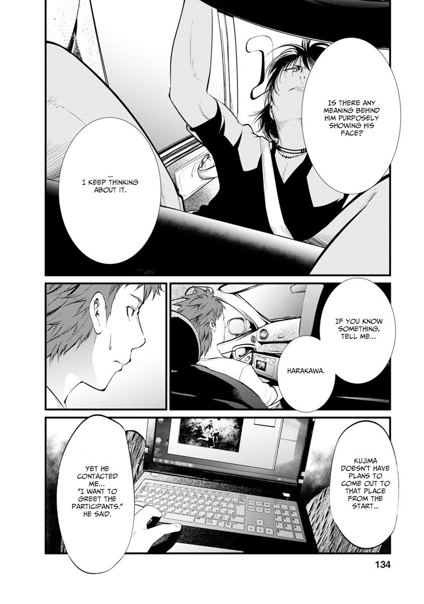 Kangoku Jikken Chapter 30 Page 26