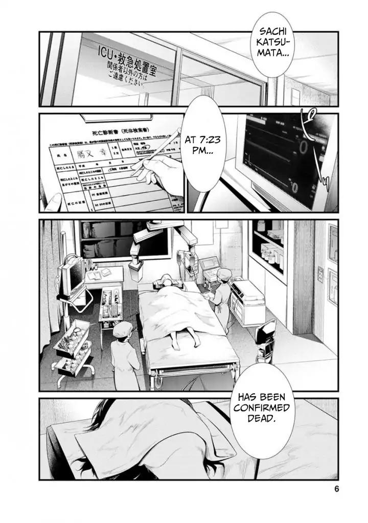 Kangoku Jikken Chapter 33 Page 4