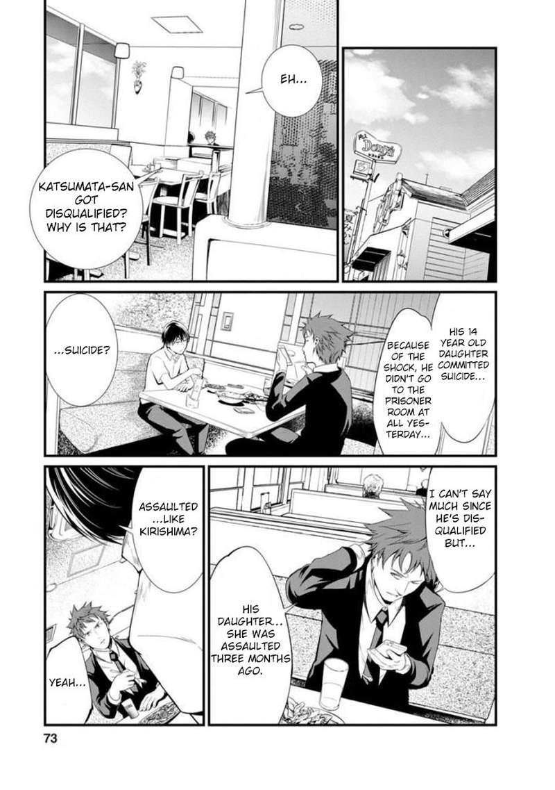 Kangoku Jikken Chapter 35 Page 1