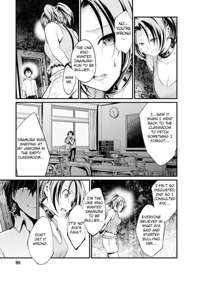 Kangoku Jikken Chapter 35 Page 23