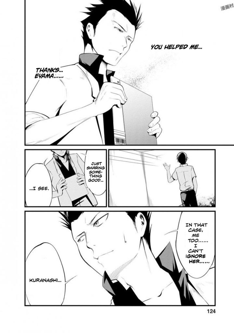 Kangoku Jikken Chapter 36 Page 11