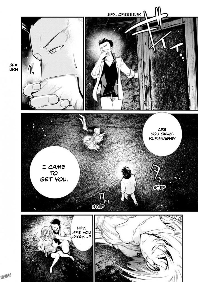 Kangoku Jikken Chapter 36 Page 13