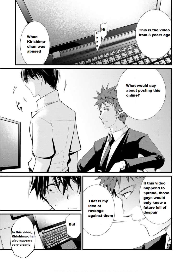 Kangoku Jikken Chapter 39 Page 19