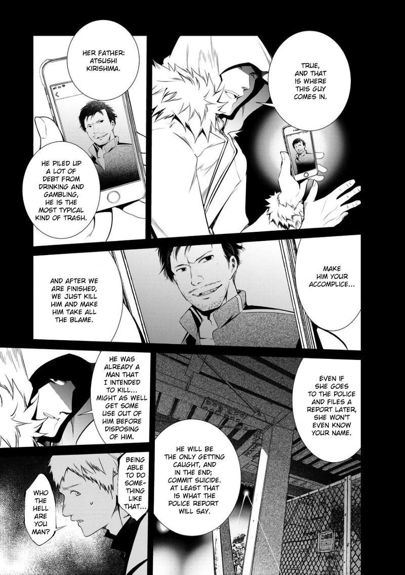 Kangoku Jikken Chapter 40 Page 4
