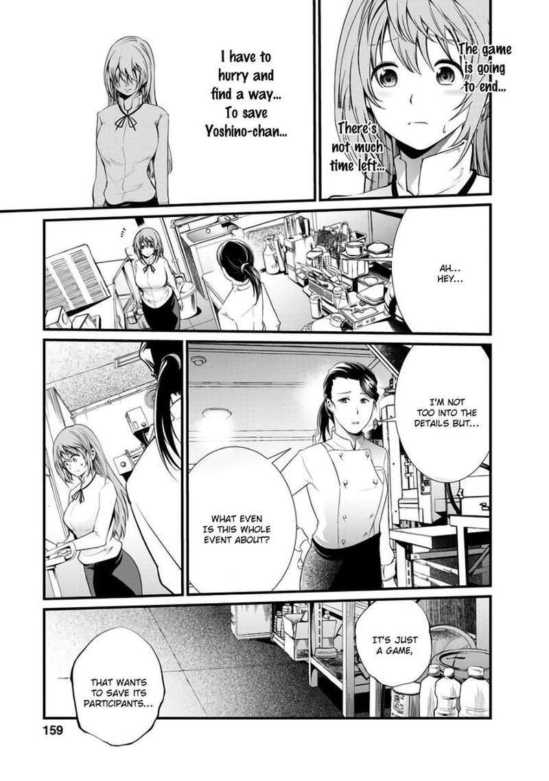 Kangoku Jikken Chapter 44 Page 10