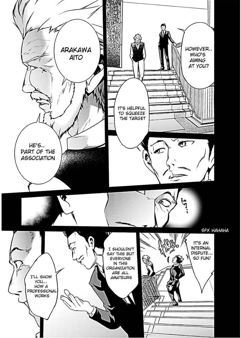 Kangoku Jikken Chapter 50 Page 11