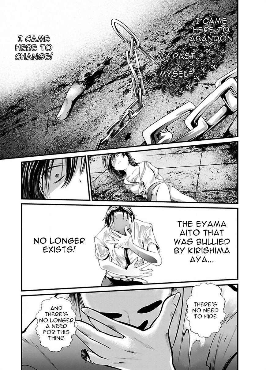 Kangoku Jikken Chapter 6 Page 4