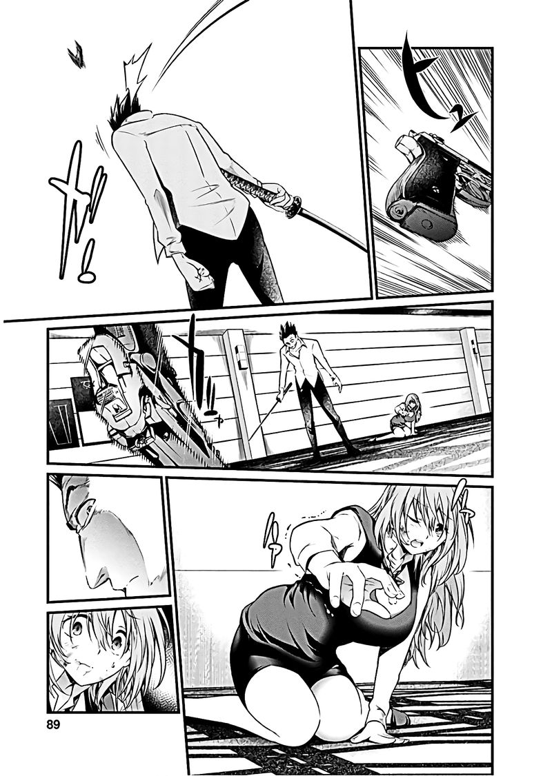 Kangoku Jikken Chapter 63 Page 22