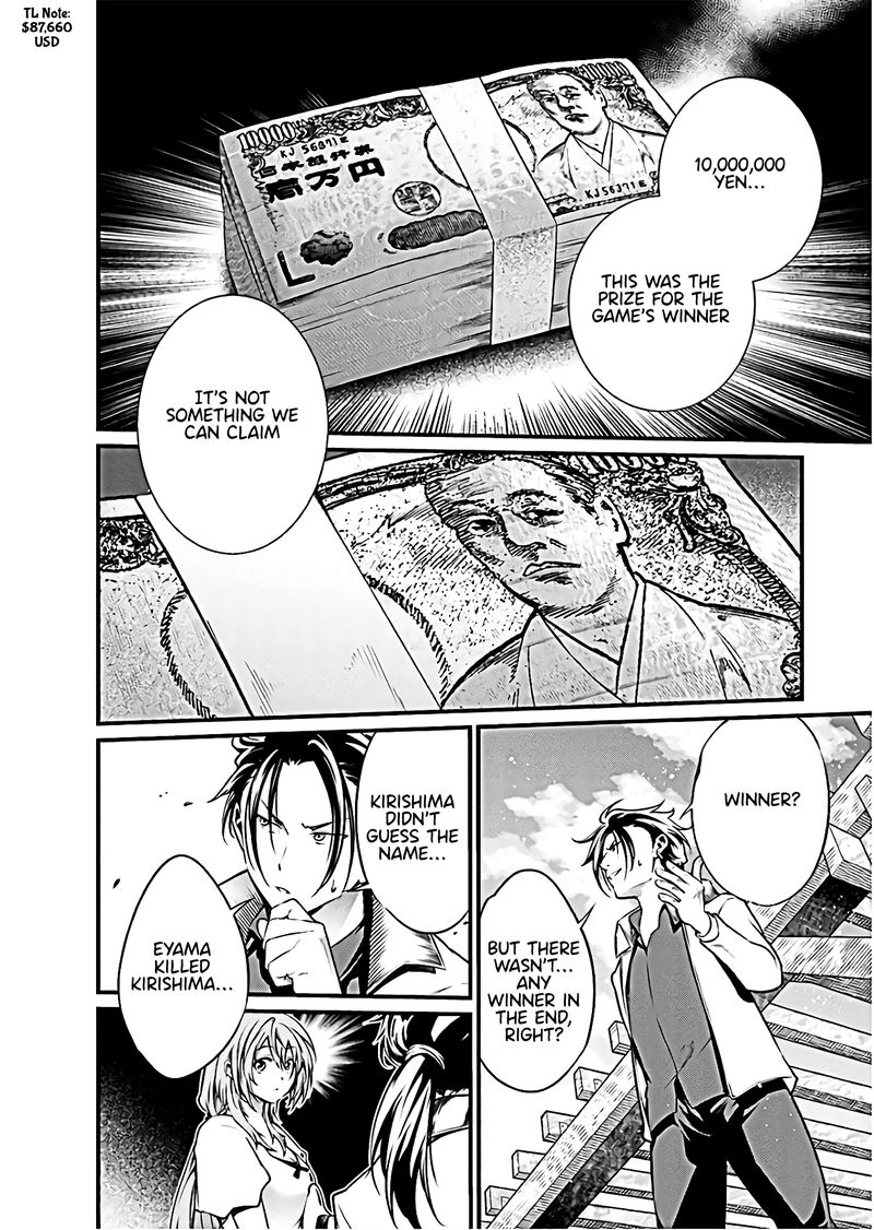 Kangoku Jikken Chapter 66 Page 14