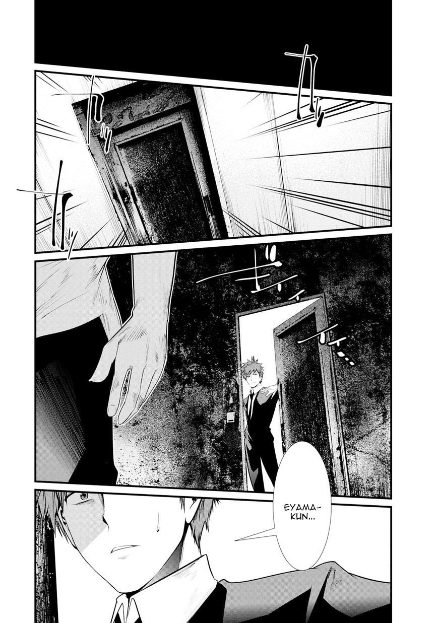 Kangoku Jikken Chapter 7 Page 2
