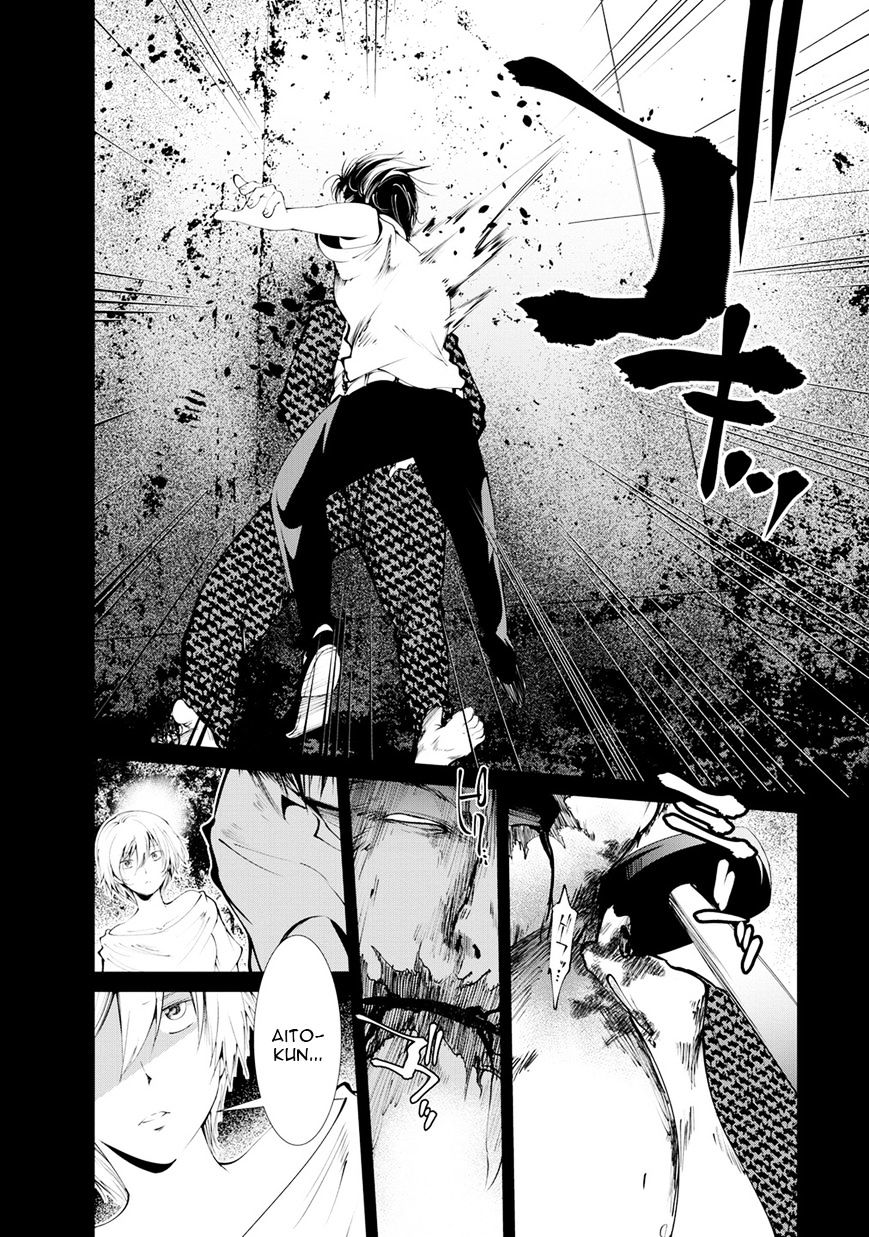Kangoku Jikken Chapter 7 Page 29