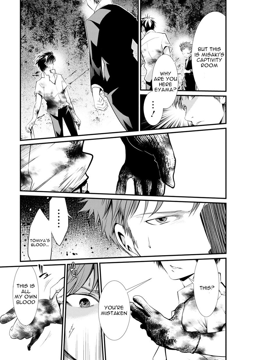 Kangoku Jikken Chapter 7 Page 6