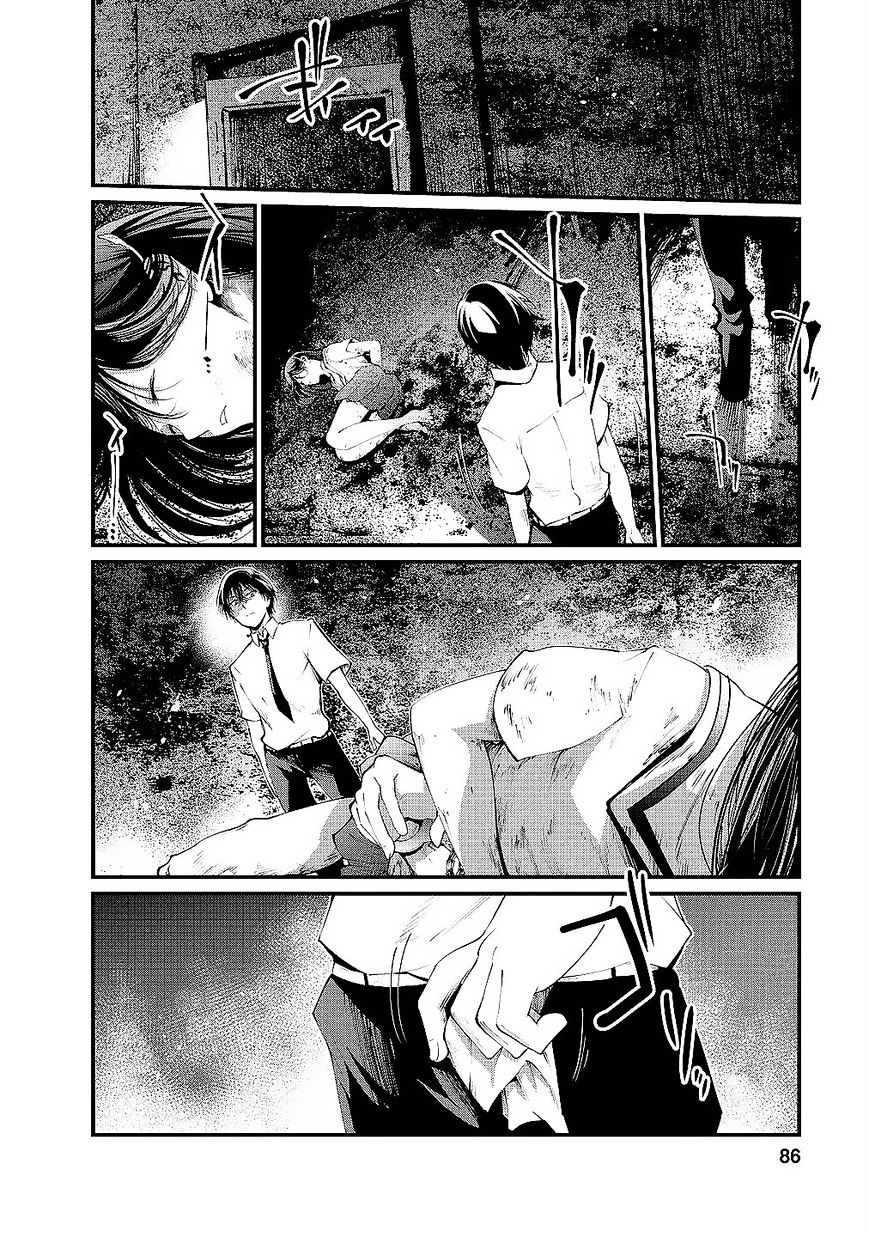 Kangoku Jikken Chapter 9 Page 23
