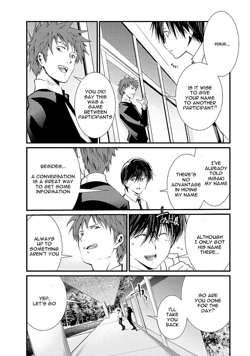 Kangoku Jikken Chapter 9 Page 3