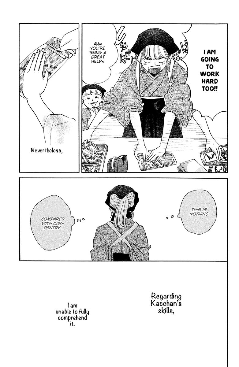 Kanna To Decchi Chapter 23 Page 25