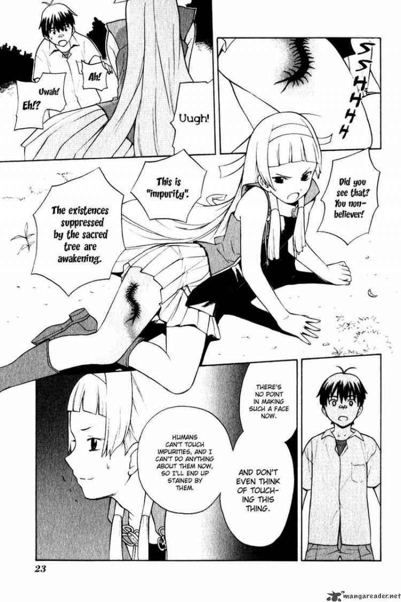 Kannagi Chapter 1 Page 20